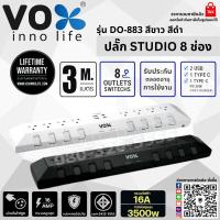 VOX รุ่น DO-883 ปลั๊กกันไฟกระชาก16A/3500 W. 8 ช่อง 8 สวิตซ์ /1Type C (PD 20W.)/2 USB+Type-C (3.1A Max) VOX STUDIO ปลั๊ก