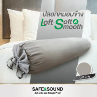 ปลอกหมอนข้างมาตรฐาน Loft สัมผัสนุ่มละมุน SAFE&amp;SOUND