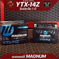 แบตเตอรี่ มอเตอร์ไซค์ MAGNUM YTX14-Z (12V 14Ah)