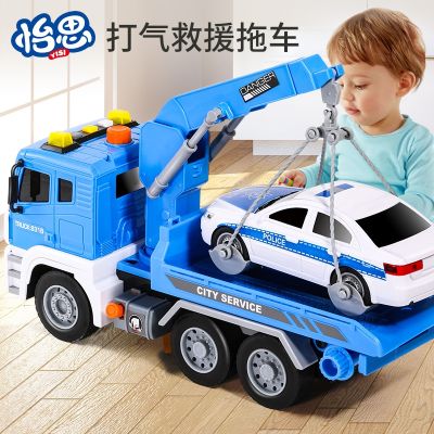 [COD] Childrens large inertia trailer toy road transport crane engineering model boy cross-border wholesale