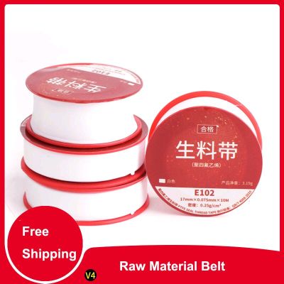 Raw Material Belt Thickened Sealing Tapes Waterproof Raw Material Belt Sealing Adhesive Tapes Waterproof Raw Adhesives Tape