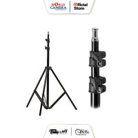 Jinbei  Aluminium Light Stand ขาตั้งไฟ