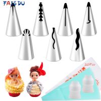 【hot】♗✔☽  FAIS DU 30pcs Icing Tips Set Silicone Pastry Nozzles Piping and Decorating