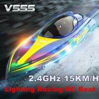 เรือ RC พร้อมเคส V555เรือแข่ง RC 2.4Ghz 15กม./ชม. พร้อมไฟไฟ LED แบบสว่างสำหรับพร้อมแบตเตอรี่ที่ชาร์จไฟได้เอสและเด็ก