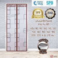 ม่านประตูกันแอร์แม่เหล็ก SPB ลายสีเหลี่ยม ม่านกันแอร์ ม่านกันแอร์ออก Magnetic Screen Door  แถมฟรี‼ เทปตีนตุ๊กแก