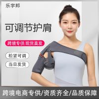 [COD] Manufacturers supply medical shoulder rest rehabilitation subluxation anti-dislocation fixation belt brace cross-border wholesale