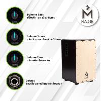 Magie Cajon PICK UP รุ่น PMSC 100B ลายไม้ ธรรมชาติ กลองคาฮองไฟฟ้า มากี เครื่องดนตรี เครื่องเคาะจังหวะ กลองไฟฟ้าพกพา อคูสติก