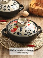 Vintage Casserole with High Temperature Resistance and No Cracking Ceramic Soup Large Capacity Saucepan Natural Gas Casserole