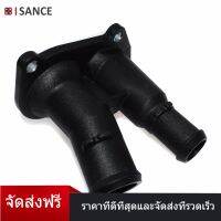 ISANCE เหมาะกับ Ford Courier Fiesta Focus Wagon Thermostat HOUSING ใหม่ 1493599 1072177