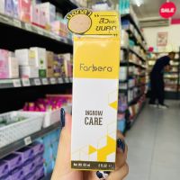 Farbera Ingrow Care 60มิล (รักษาขนคุด ทาขนคุด สิวที่หลัง สิวตามร่างกาย)