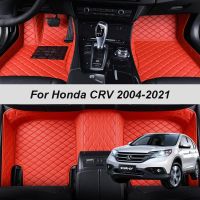 ✹✐ Custom Made Leather Car Floor Mats For Honda CRV 2012 2013 2014 2015 2016 Carpet Rugs Foot Pads Accessories