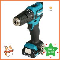 สว่านกระแทกไร้สาย (พร้อมแบตเตอรี่) MAKITA HP333DWYE 12 โวลต์CORDLESS HAMMER DRILL (BATTERY INCLUDED) MAKITA HP333DWYE 12V **ราคารวม Vat แล้วค่ะ ไม่มีบวกเพิ่ม**