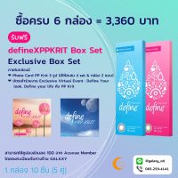 1 Day Acuvue Define - Fresh Collection คอนแทคเลนส์สีรายวัน (1 กล่อง 10 ชิ้น) *** สี Fresh Rose และ Fresh blue **