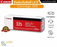 Canon Cartridge 325 ตลับหมึกโทนเนอร์ สีดำ สินค้าของแท้ 100%  Black Toner Original Cartridge