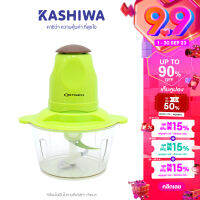 OXYGEN เครื่องบดสับ  (สีเขียว) รุ่น KW-250 เครื่องปั่นผสมอาหารอเนกประสงค์  เครื่องบดสับ electric multi - function meat grinder