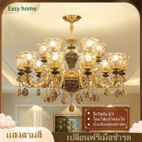 EASYHOME โคมไฟระย้าสไตล์ยุโรปโคมไฟห้องนั่งเล่นคริสตัลโคมไฟระย้าเซรามิคแบบโมเดิร์นไฟโรงแรมแบบสามโทน