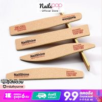 ตะไบเล็บ NailShine 100/180 ตะไบ ตะไบหยาบ ตะไบทรายตะไบเก็บทรง ตะไบหยาบอย่างดี Nailspop