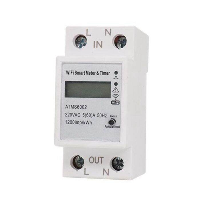 atms6002-wifi-smart-meter-tuya-smart-wifi-meter-wifi-remote-meter-wifi-metering-switch