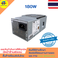 Lenovo Power Supply 180W Model: PCG010 / Lenovo HK280-72PP PA-2181-2 PCG010 FSP180-20TGBAB