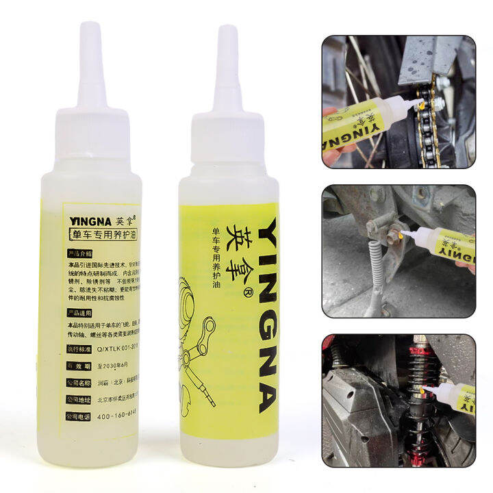 50mL Bicycle Chain Lube For Bike Lubricating Oil Bike Chain Cleaner Lubricant Oil Lazada PH