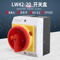 【LZ】✥  Caixa de interruptor isolamento de carga LW42-20 montagem em superfície ao ar livre à prova dwaterproof água selado fonte alimentação cortada vcf01ge 16a