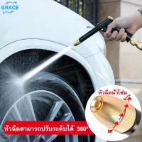 [In Stock & Fast Shipping ]Car Wash nozzle Metal High Pressure/Car washing nozzle/water pump power washer cleaner Garden Water Hose Nozzle/Garden watering/ sprinkler water Hose nozzle spray head water jet