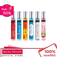 DEAR BODY Eau De Parfum น้ำหอม 30ml (1-20) น้ำหอม/น้ำหอมติดทน/น้ำหอมผู้ชาย/น้ำหอมผู้หญิง