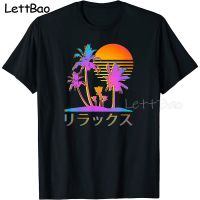 Japanese Relax Vaporwave Print T Shirts Man Tshirt Tee Shirt Hop Anime 100% Cotton Gildan