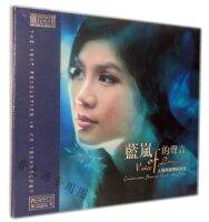 Bovana บันทึกบทสนทนาระหว่างเสียงมนุษย์และเปียโน Lan ของเสียง XRCD Treble Hifi ไข้ CD