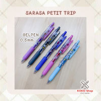 Zebra sarasa PETIT TRIP Gel pen 0.5mm.-- ซีบร้า ซาราซา ปากกาเจล สีสดใส รุ่น เปติท ทริป ขนาด 0.5มม.