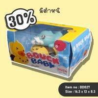 Sale30% B.duck ของเล่นลอยน้ำ เป็ดน้อยว่ายน้ำได้แบบสายดึง Pull line bath duck(Bee) WL-BD026 แบรนด์Bduck