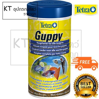 Tetra Guppy อาหารชนิดแผ่น สำหรับปลาหางนกยูง ปลาคิลลี่ และปลาออกลูกเป็นตัว ขนาด 75 g./250 ml. ( 1Units )