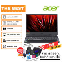 NOTEBOOK ACER NITRO 5 AN515-58-5026 รับประกัน 3 ปี