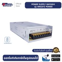 [ประกันศูนย์] POWER SUPPLY WATASHI รุ่น WKC072 POWER SUPPLY 30Amp