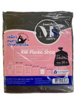 ถุงขยะ24x28นิ้ว(30ใบ/แพค)Garbage bags/Trash bags size 24x28 ถุงขยะก้นกลม ถุงขยะดำ ถุงขยะย่อยสลาย ถุงขยะคุณภาพดี