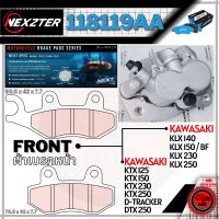 106107AA NEXZTER ผ้าเบรค หลัง KAWASAKI DTX 250 / D-TRACKER / KTX 125,KTX 150,KTX 250 / ​KLX 300R,KLX 250,KLX 230 / 118119AA​ หน้า DTX 250 / D-TRACKER / KLX 140,KLX 150,KLX 230,KLX 250 / KTX 125,KTX 150,KTX 250 / X300 / 2828AA 108108AA KSR