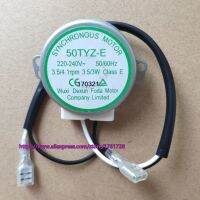 ใหม่เอี่ยมสำหรับเครื่องทำน้ำแข็ง HZB-25BF/25A 50TYZ-E มอเตอร์ซิงโครนัส110V 220V 3.5RPM มอเตอร์กระแสตรง ~