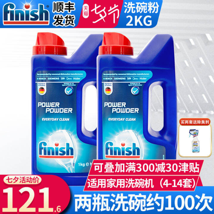 Finish Dishwashing Powder Dishwasher Special Detergent Imported from