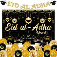 JOYMEMO Eid Al Adha ของตกแต่ง,แบนเนอร์ Eid Al Adha,ฉากหลังและลูกโป่ง,ตกแต่ง Eid Mubarak รอมฎอนอุปกรณ์งานเลี้ยงมุสลิมอิสลามสำหรับการตกแต่งบ้าน