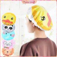 Yumi หมวกคลุมผมอาบน้ำ กันน้ำ ลายการ์ตูนน่ารัก Shower Cap Kids มีสินค้าพร้อมส่ง