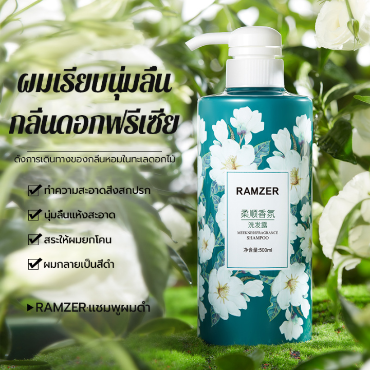 ให้ผมเปลี่ยนเป็นสีดำจากราก-ramzer-ยาสระผมดำ-500ml-ไม่ต้องย้อมผมแค่สระผมแล้วผมผมหงอกจะค่อยๆหายไป-แชมพูแก้ผมหงอก-แชมพูปิดผมหงอก-แชมพูผมดำ-ปิดผมขาว-แชมพูสมุนไพร-แชมพูแก้ผมหงอก-แชมพูสระผมดำ-แชมพูปิดหงอกแช