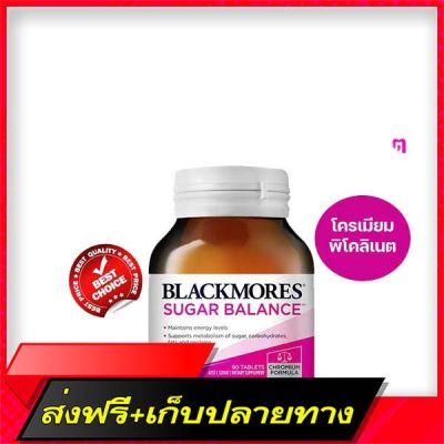 Delivery Free Blackmores Sugar Balance 90 TabletsFast Ship from Bangkok