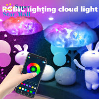 ชุดไฟระบบคลาวด์ Rgb สีสันสดใส Led พร้อมความสว่างที่ปรับได้ใช้ไฟ Usb รีโมทคอนโทรลสำหรับตกแต่งห้องนอนในบ้าน