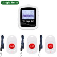 JINGLE BELL 1 Call Button 1 Watch Receiver Clinic Hospital SOS Transmitter Wireless Caregiver Bell Pager for Elederly Patient