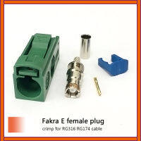 1 pc Fakra E หญิงขั้วต่อ crimp สำหรับ RG316 RG174 สำหรับรถยนต์ TV1