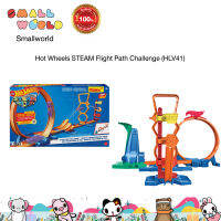 Hot Wheels STEAM Flight Path Challenge (HLV41) ฮอตวีล ชุดรางตีลังกาวิถีผาดโผนลอดห่วง รุ่น HLV41