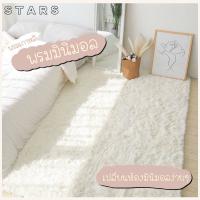 STARS-พรมห้องนอน พรมขนนุ่ม ?พร้อมส่ง ? พรมปูพื้น พรมเช็ดเท้า เกาหลี สีขาว มินิมอล ห้องนอน กันลื่น พรมเช็ดเท้า พรมเกาหลี พรมห้องน้ำ