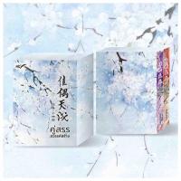 Boxset คู่สรรสวรรค์สร้าง 1-2 (2 เล่มจบ) ราคา 1120 บาท