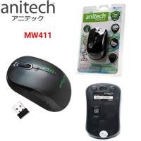 Anitech MW411 WIRELESS MOUSE เมาส์ไร้สาย