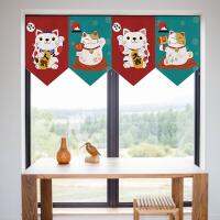 Japanese Lucky Cat Triangle Flag Curtain Kitchen Short Curtain Partition Curtain Japanese Cuisine Sushi Restaurant Decoration